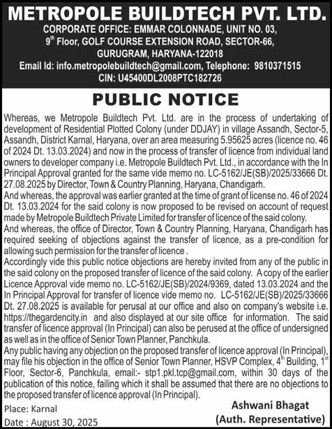 Public Notice - Sunday Pioneer 31 Aug 2025
